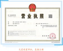 深圳可以直接注冊醫生集團，辦理醫生集團的條件及流程一覽