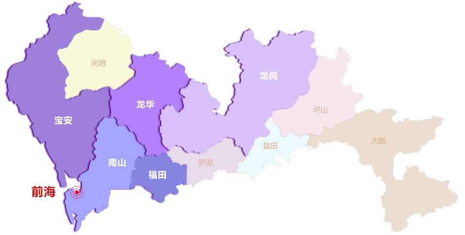 注冊在前海自貿區