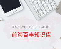 深圳注冊(cè)公司的流程，四個(gè)步驟讓你快速了解！
