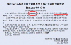 <b>公司被列入經營異常名錄是什么原因？進入經營異常名錄怎么辦？</b>
