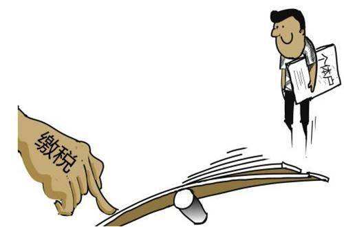 小規模納稅人與個體工商戶納稅人的區別?