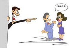 [個體戶怎樣注銷]深圳個體戶營業執照怎樣注銷