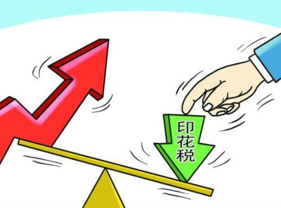 深圳公司不經營不注銷,稅需要補交的,其中印花稅怎么交? 深圳公司不經營不注銷,稅需要補交的,其中印花稅怎么交?