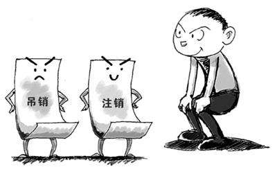 [深圳營(yíng)業(yè)執(zhí)照吊銷]營(yíng)業(yè)執(zhí)照被吊銷還用去做公司注銷嗎?