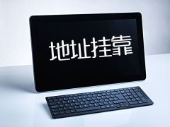 前海地址掛靠新規出臺,大家一起來看看吧