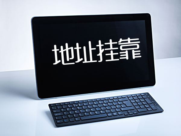 前海地址掛靠新規(guī)出臺(tái),大家一起來看看吧