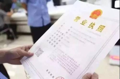 工商注銷公告費用:注銷公告登報多少錢?需要準備什么?