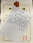 [深圳換新營業(yè)執(zhí)照]的操作流程？哪些情形需要更換營業(yè)執(zhí)照？